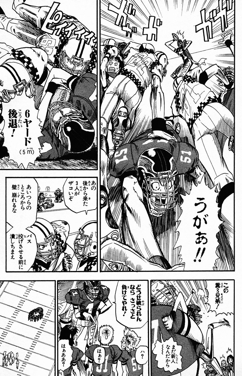 アイシールド21 - raw - 第4話 - https://jppp.mangajikan.cc/jppp/05071136/co41fxw0obq.jpg