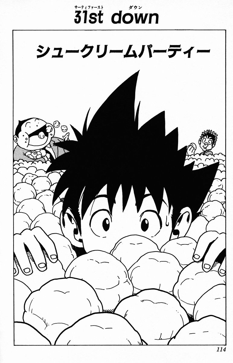 アイシールド21 - raw - 第4話 - https://jppp.mangajikan.cc/jppp/05071136/cz1bcruq25x.jpg