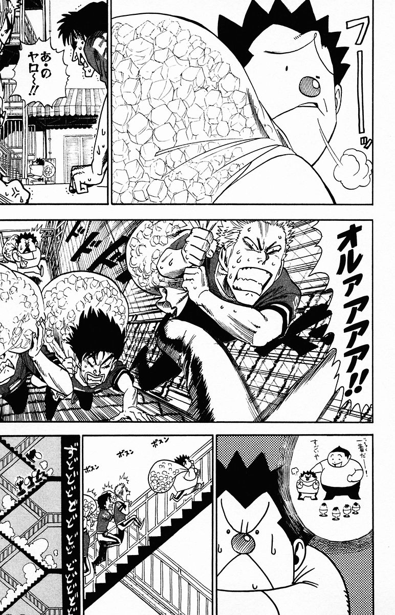 アイシールド21 - raw - 第4話 - https://jppp.mangajikan.cc/jppp/05071136/iklxruoovu4.jpg
