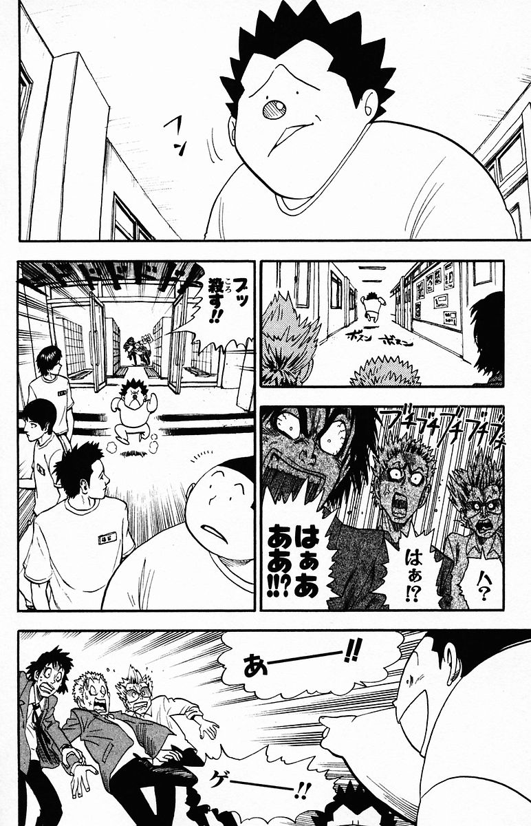 アイシールド21 - raw - 第4話 - https://jppp.mangajikan.cc/jppp/05071136/jfapl5ni3xq.jpg