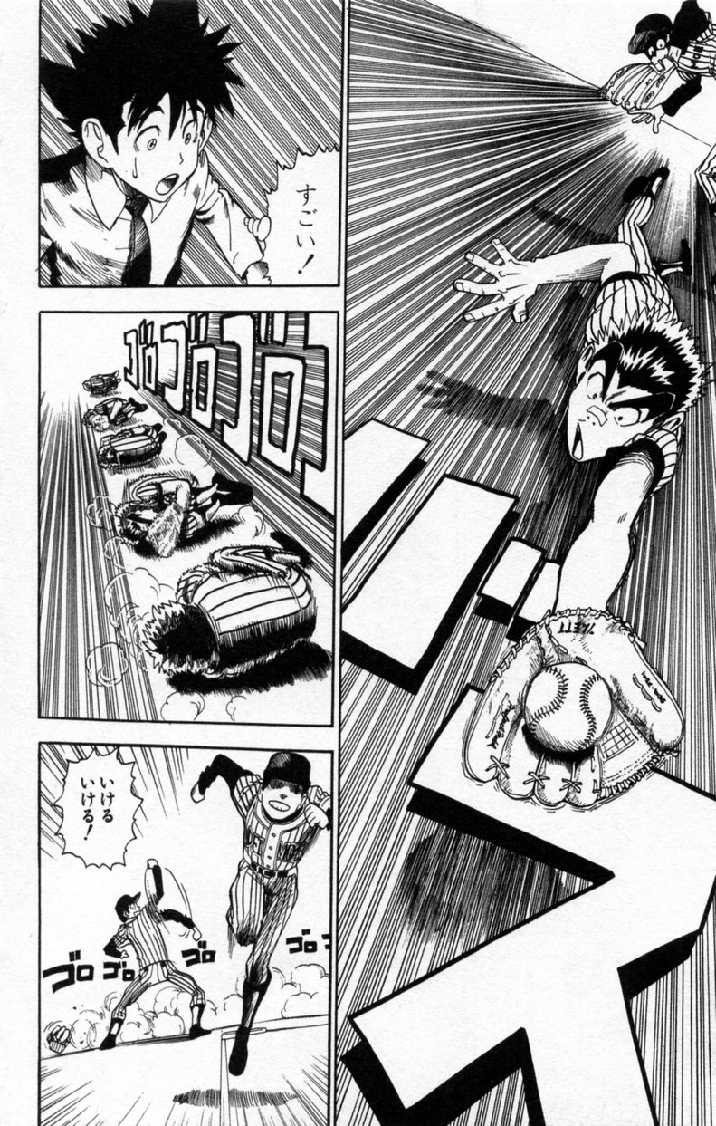 アイシールド21 - raw - 第3話 - https://jppp.mangajikan.cc/jppp/05071136/orgc2vjucw1.jpg