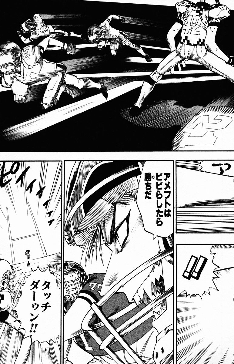アイシールド21 - raw - 第4話 - https://jppp.mangajikan.cc/jppp/05071136/oyynqg0w2na.jpg
