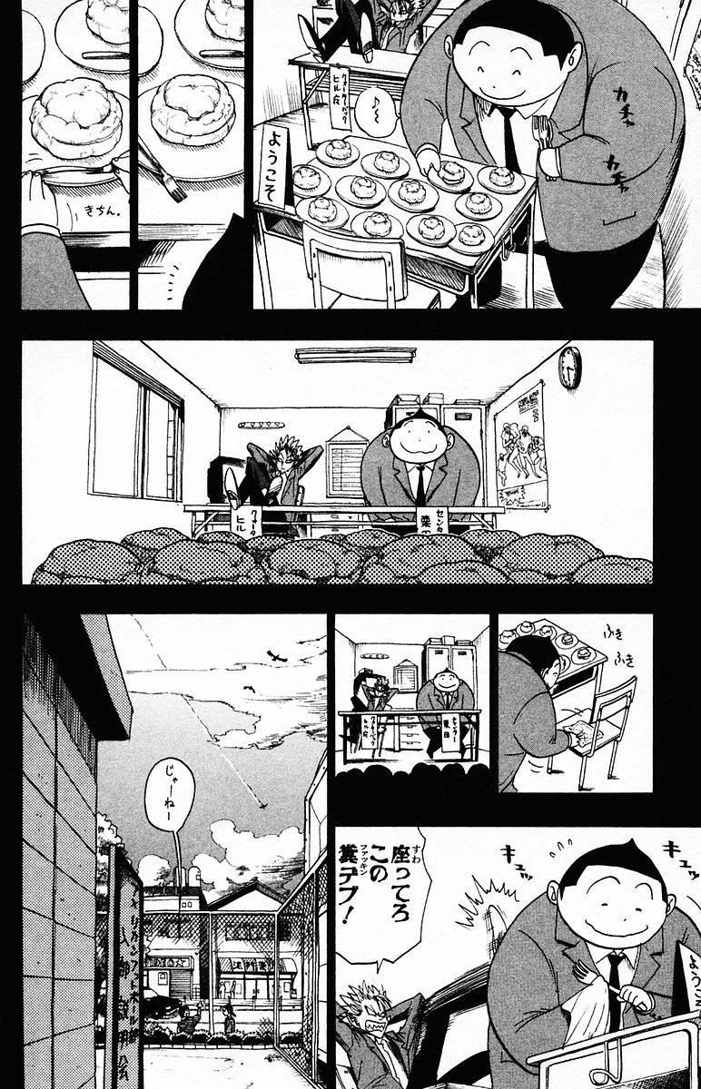 アイシールド21 - raw - 第4話 - https://jppp.mangajikan.cc/jppp/05071136/qlw4ezyjo2l.jpg