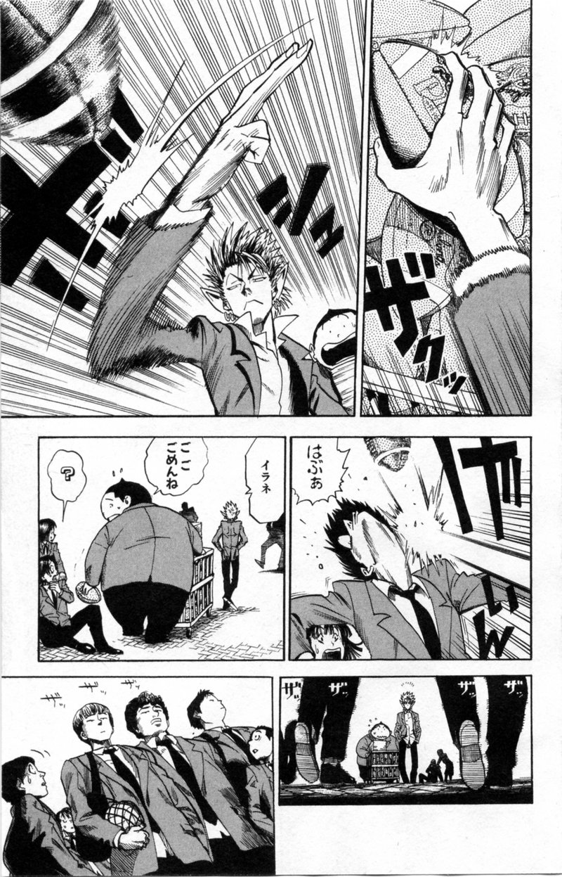 アイシールド21 - raw - 第3話 - https://jppp.mangajikan.cc/jppp/05071136/vdfubhfjmkd.jpg