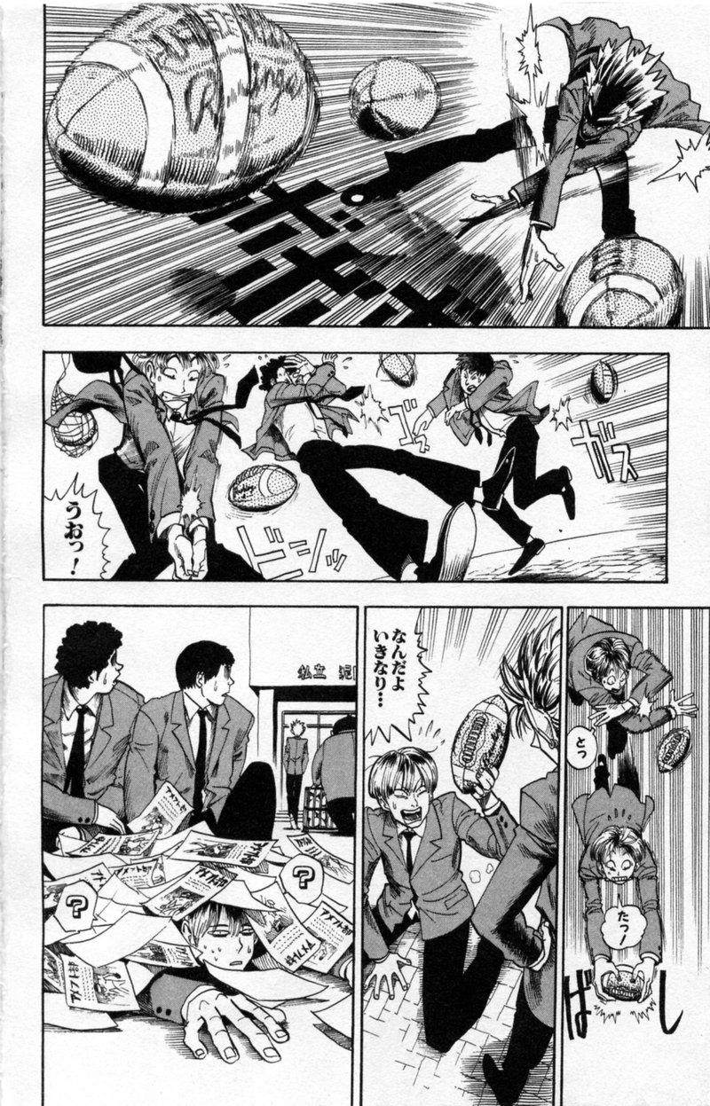 アイシールド21 - raw - 第3話 - https://jppp.mangajikan.cc/jppp/05071136/yew3brok5gv.jpg
