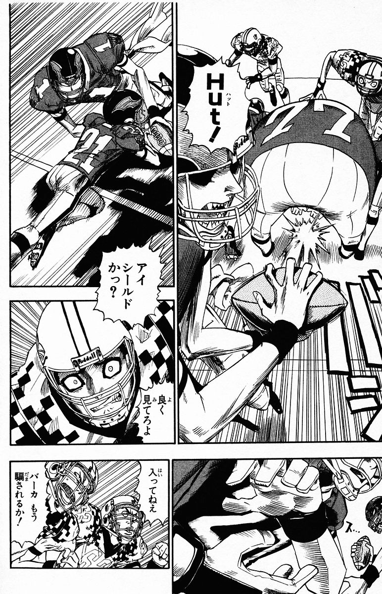 アイシールド21 - raw - 第4話 - https://jppp.mangajikan.cc/jppp/05071136/ypbixokv0sq.jpg