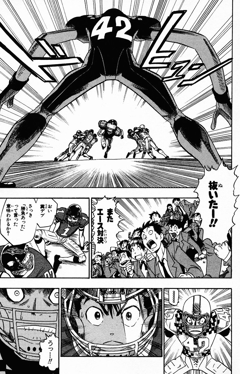 アイシールド21 - raw - 第4話 - https://jppp.mangajikan.cc/jppp/05071136/z4rt0lr30qo.jpg