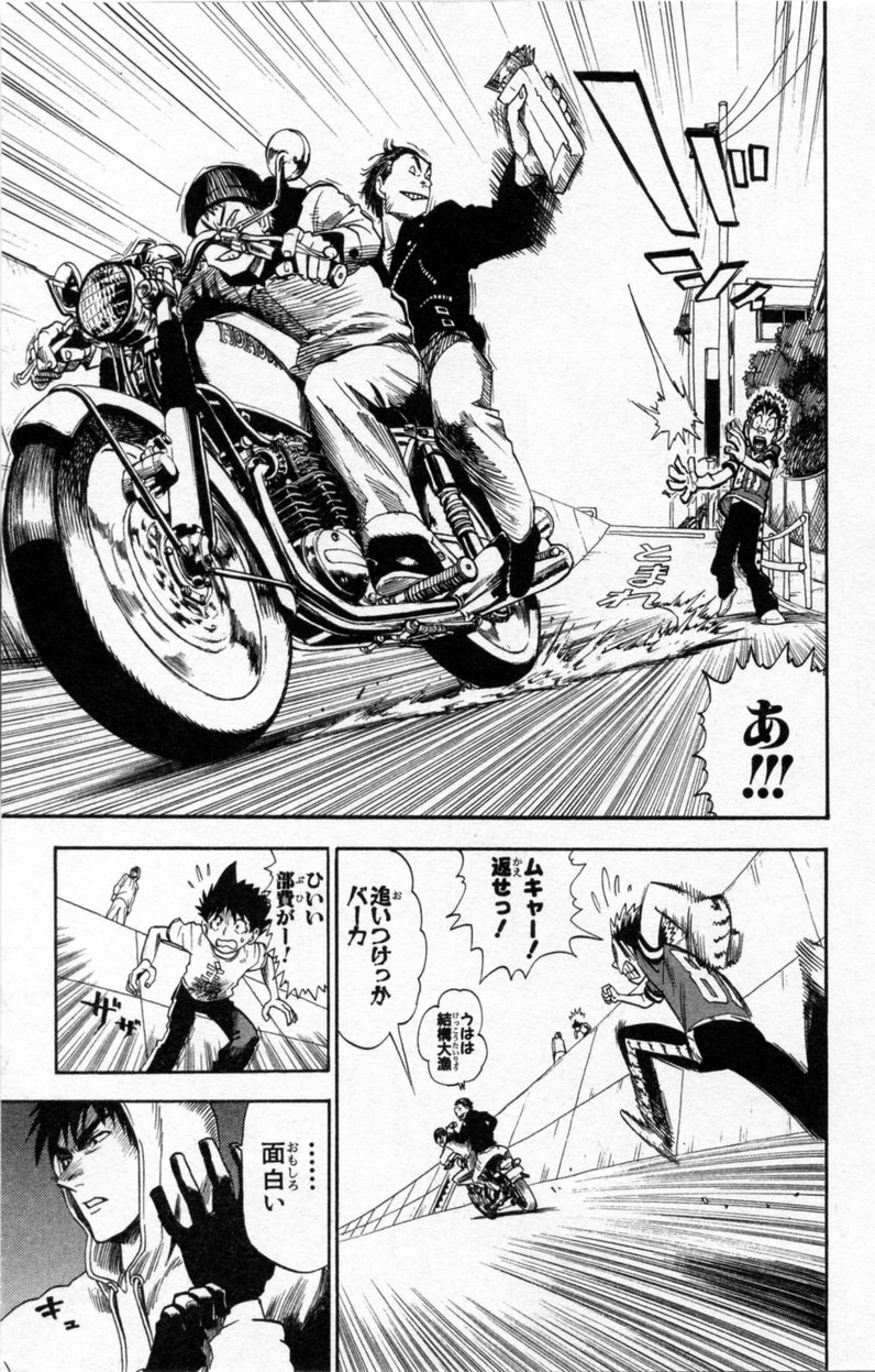 アイシールド21 - raw - 第3話 - https://jppp.mangajikan.cc/jppp/05071137/3ywszkzsx3x.jpg