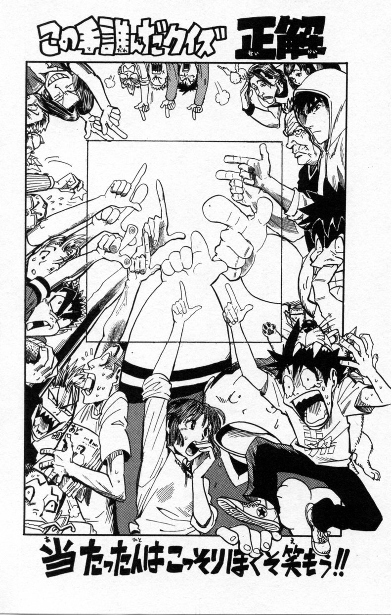 アイシールド21 - raw - 第3話 - https://jppp.mangajikan.cc/jppp/05071137/4gk4u4uqbuo.jpg