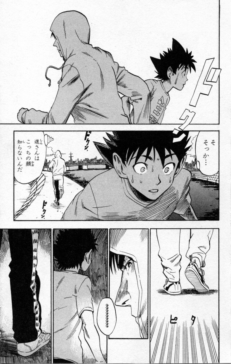 アイシールド21 - raw - 第3話 - https://jppp.mangajikan.cc/jppp/05071137/4safqnf42ev.jpg