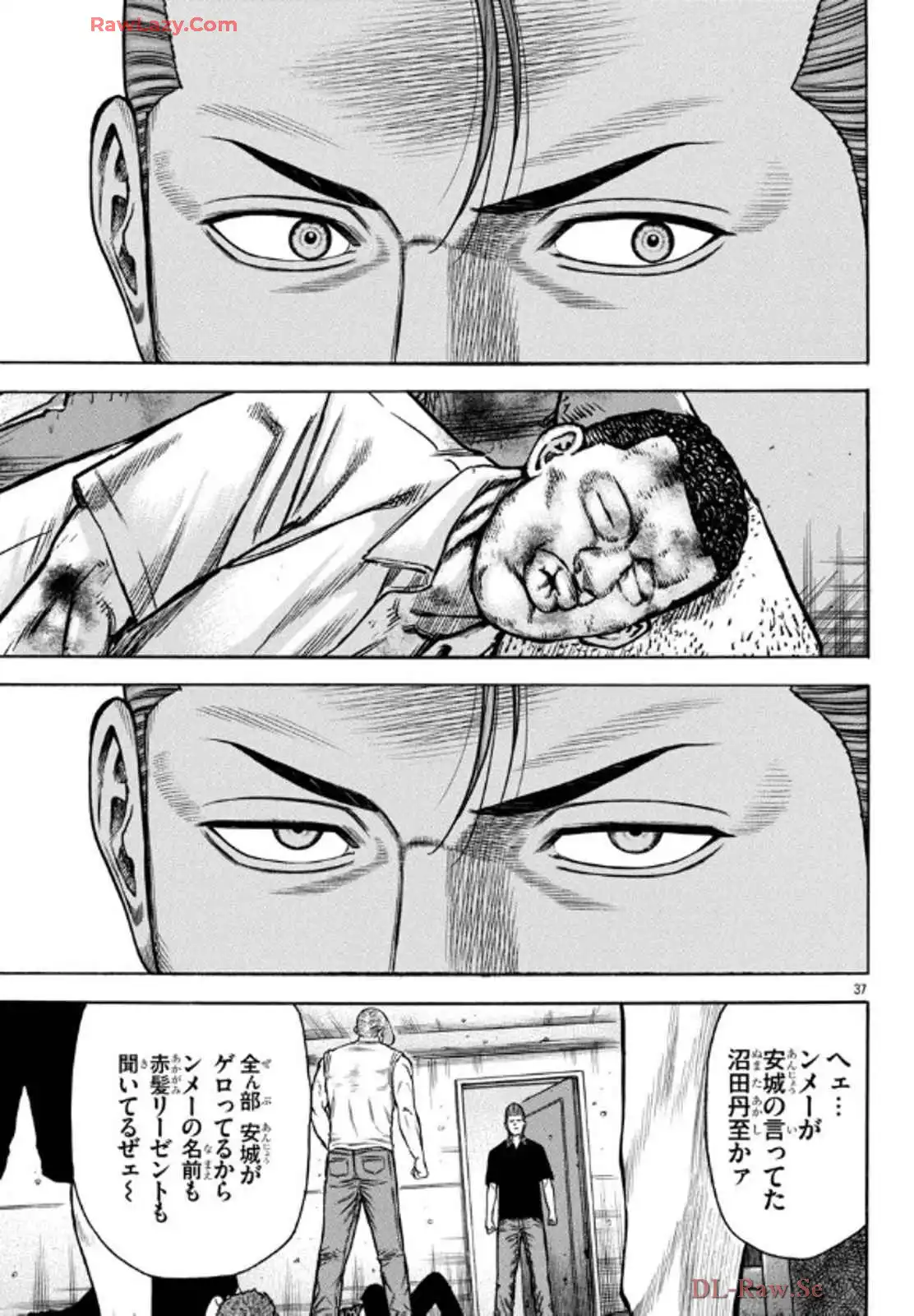 チキン 「ドロップ」前夜の物語 第173話 - Page 37