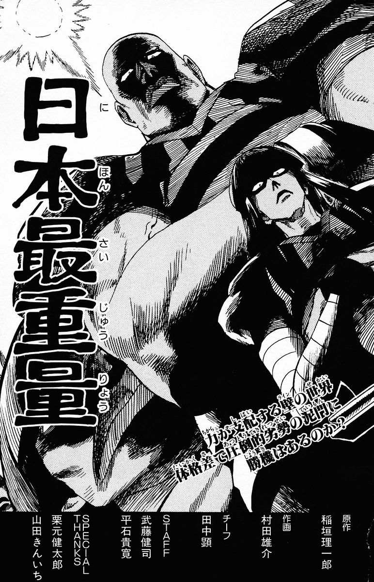 アイシールド21 - raw - 第4話 - https://jppp.mangajikan.cc/jppp/05071137/h2nmpgsakhk.jpg