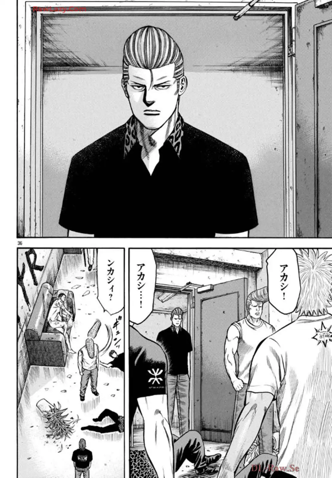 チキン 「ドロップ」前夜の物語 第173話 - Page 36