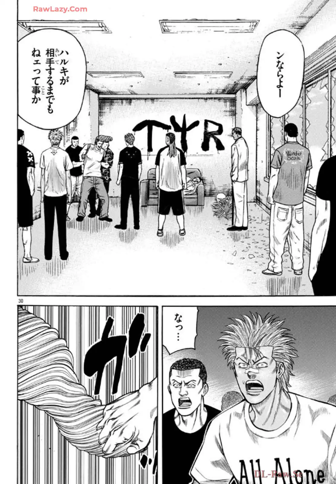 チキン 「ドロップ」前夜の物語 第173話 - Page 30