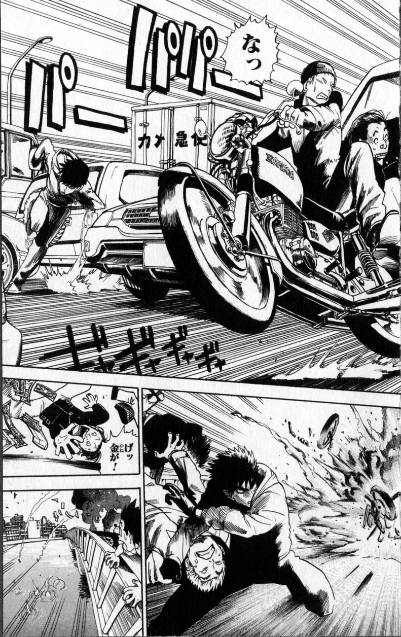 アイシールド21 - raw - 第3話 - https://jppp.mangajikan.cc/jppp/05071137/s2z2gqc1vv3.jpg