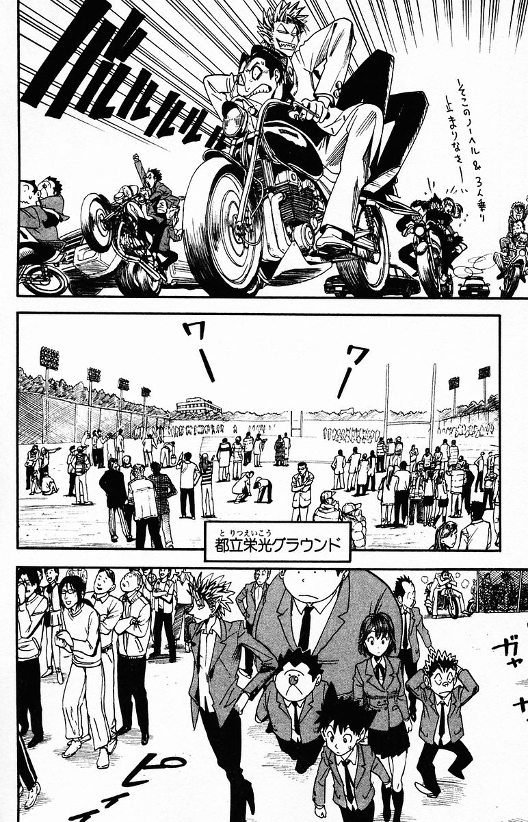 アイシールド21 - raw - 第4話 - https://jppp.mangajikan.cc/jppp/05071137/t2105ezs4ue.jpg