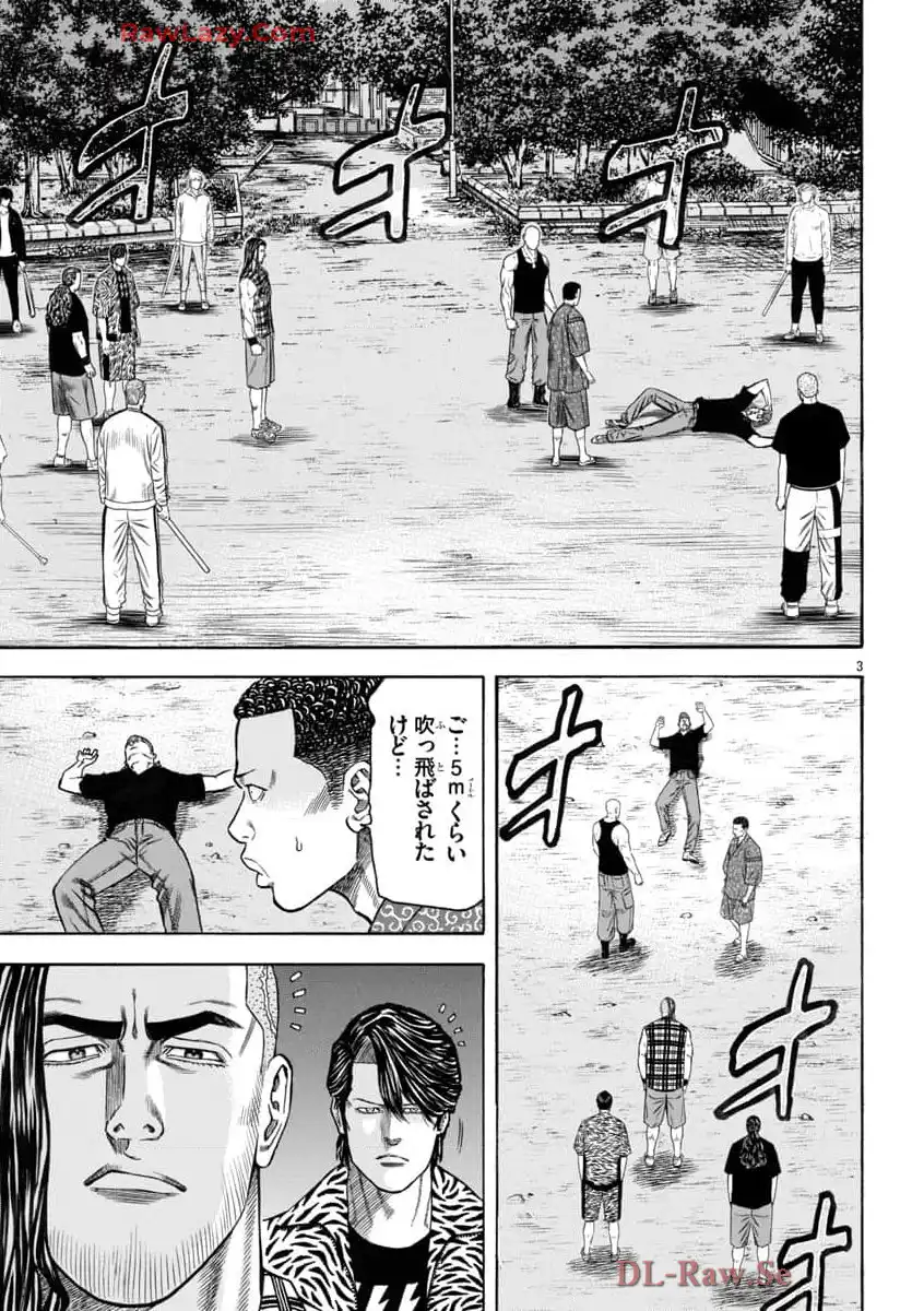 チキン 「ドロップ」前夜の物語 第169話 - Page 3
