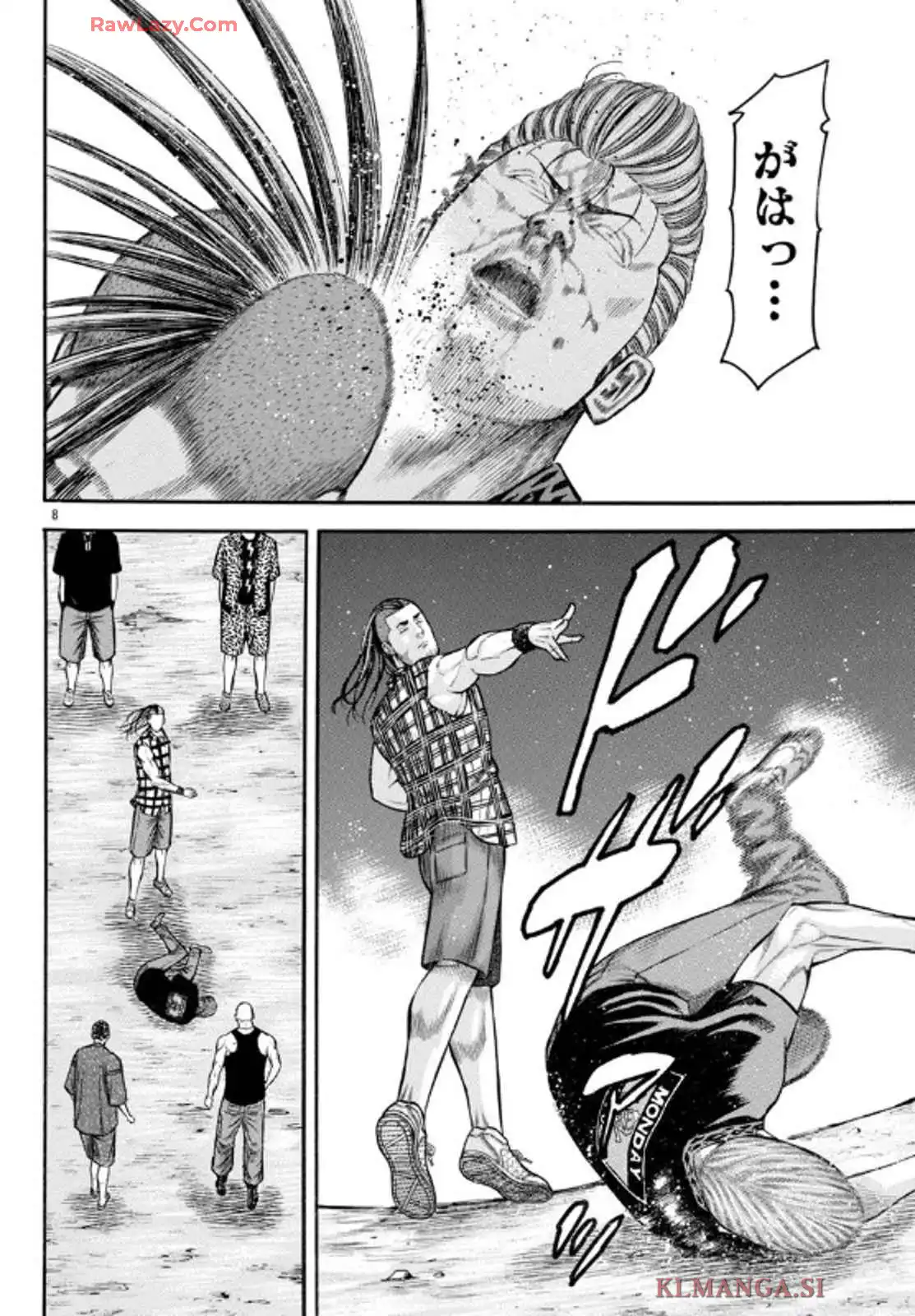 チキン 「ドロップ」前夜の物語 第170話 - Page 8