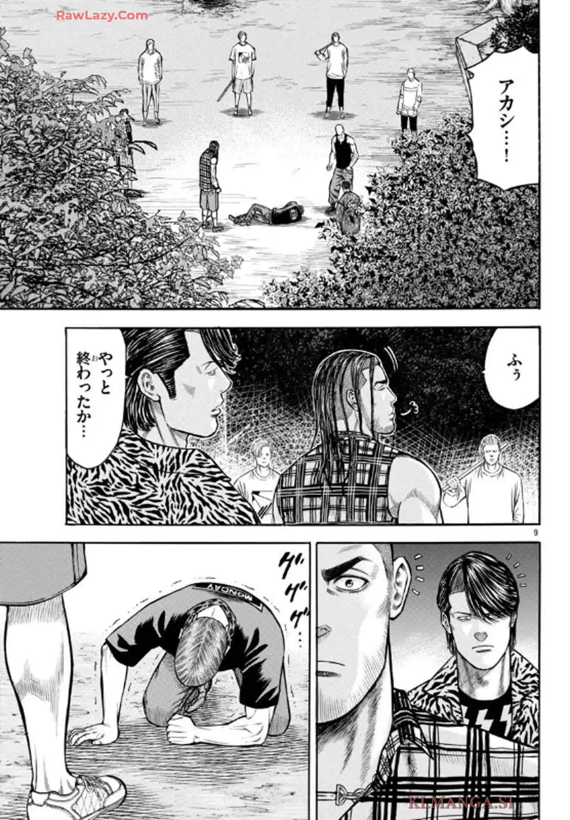 チキン 「ドロップ」前夜の物語 第170話 - Page 9