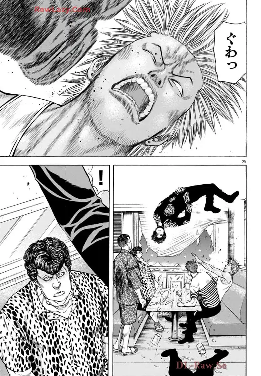 チキン 「ドロップ」前夜の物語 第172話 - Page 30
