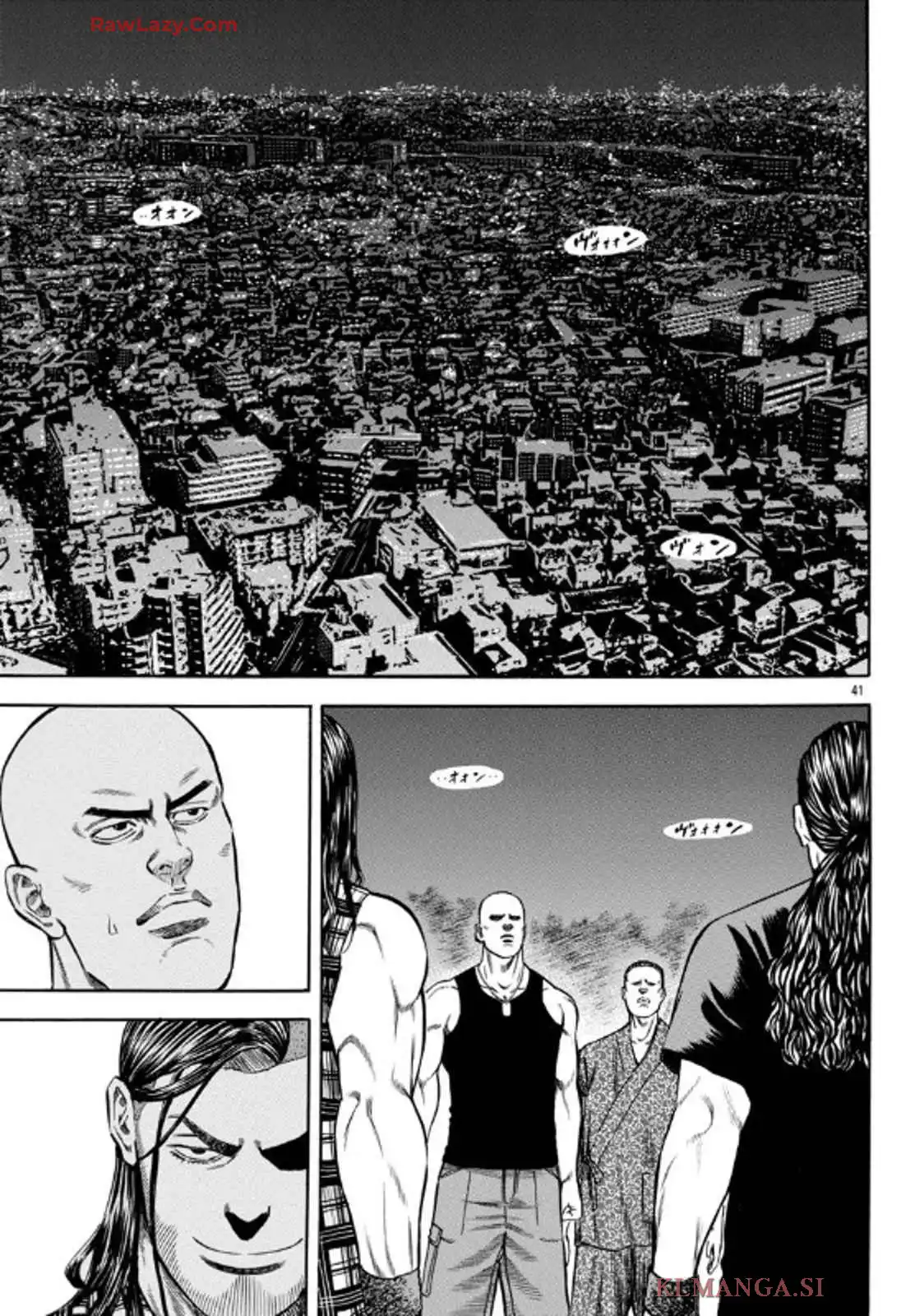 チキン 「ドロップ」前夜の物語 第170話 - Page 41