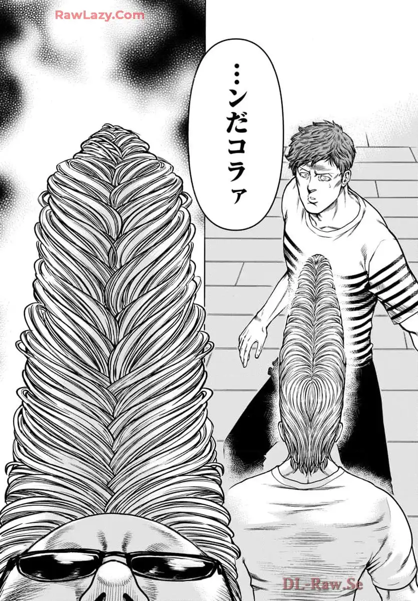 チキン 「ドロップ」前夜の物語 第172話 - Page 33