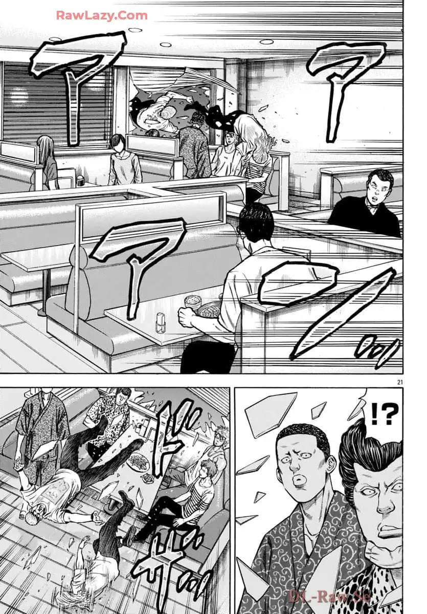 チキン 「ドロップ」前夜の物語 第172話 - Page 22