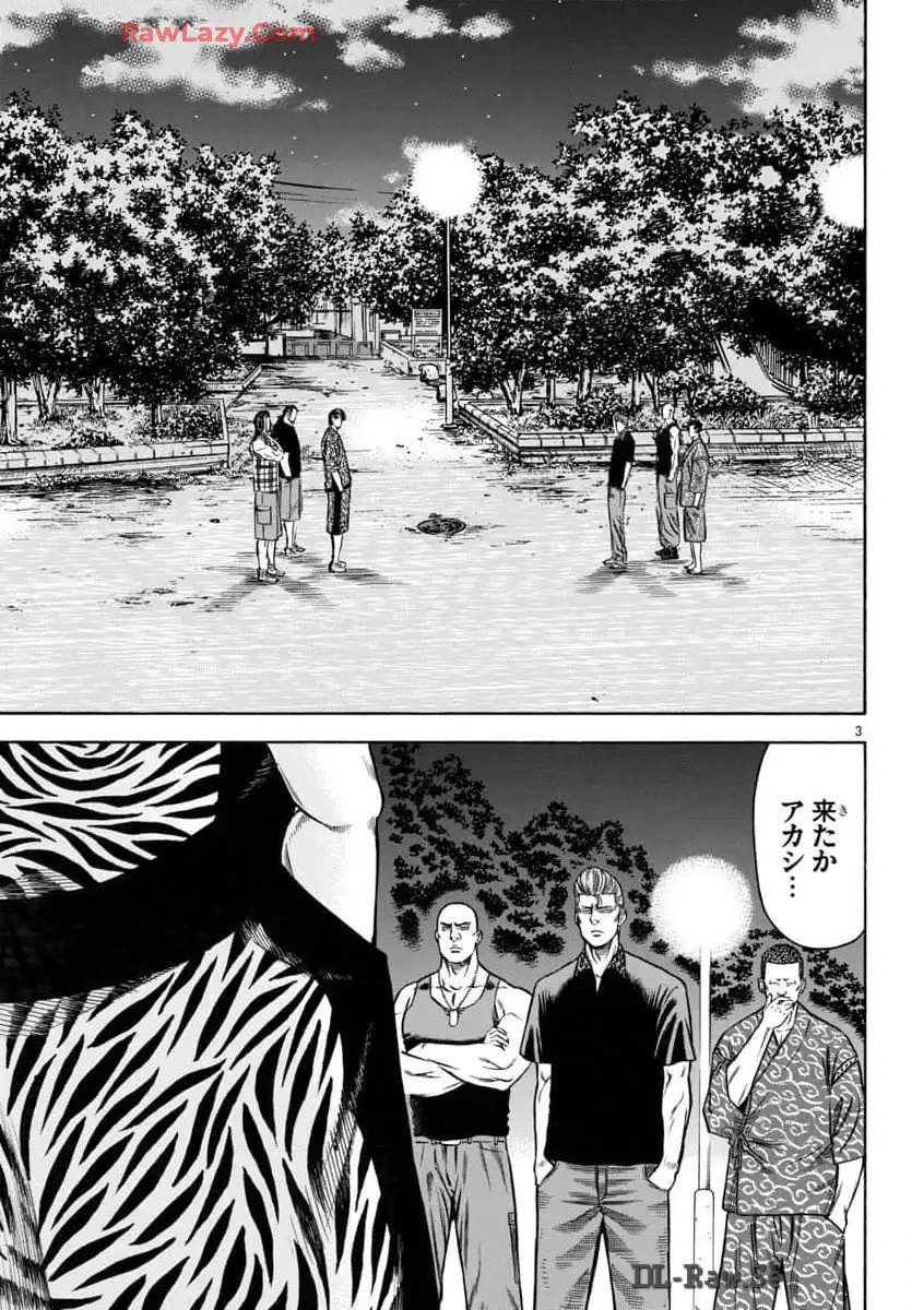 チキン 「ドロップ」前夜の物語 第168話 - Page 4