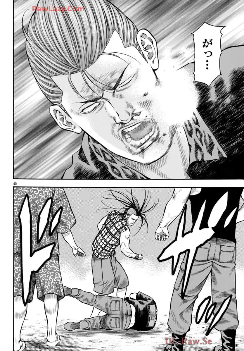 チキン 「ドロップ」前夜の物語 第169話 - Page 40