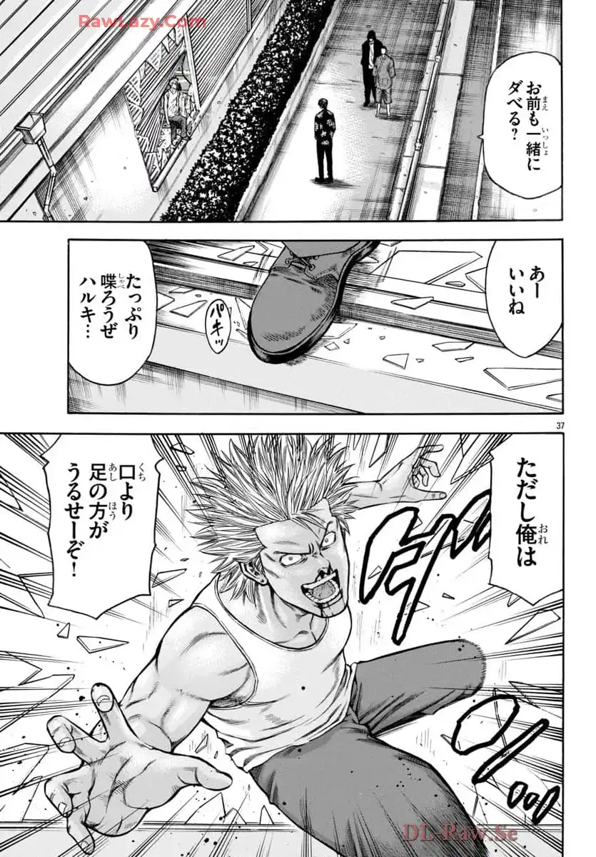 チキン 「ドロップ」前夜の物語 第172話 - Page 38