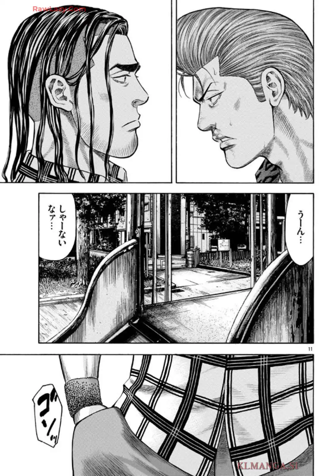 チキン 「ドロップ」前夜の物語 第170話 - Page 11