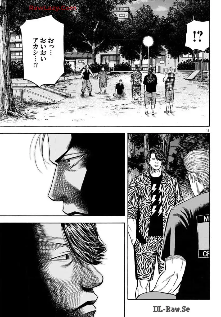 チキン 「ドロップ」前夜の物語 第168話 - Page 12