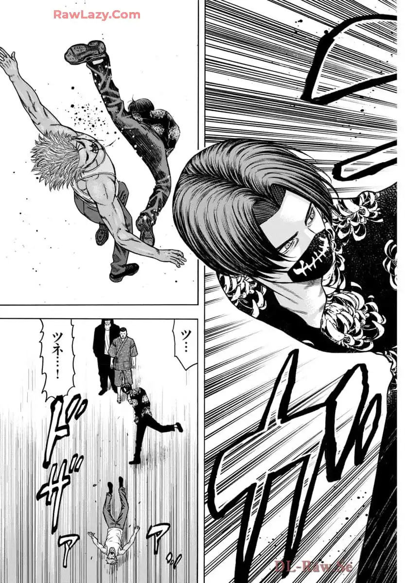 チキン 「ドロップ」前夜の物語 第172話 - Page 44