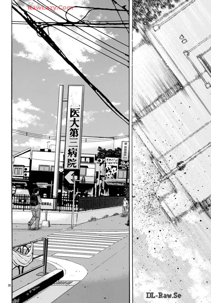 チキン 「ドロップ」前夜の物語 第167話 - Page 26