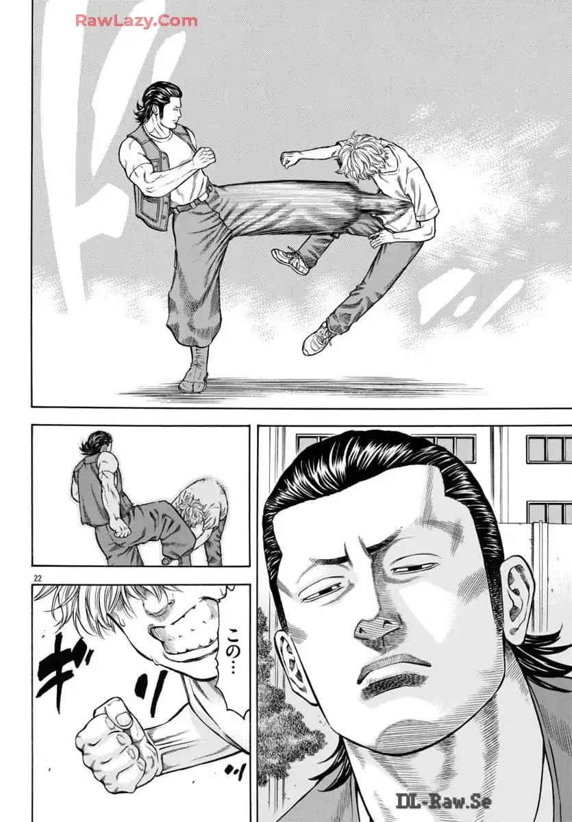 チキン 「ドロップ」前夜の物語 第167話 - Page 22