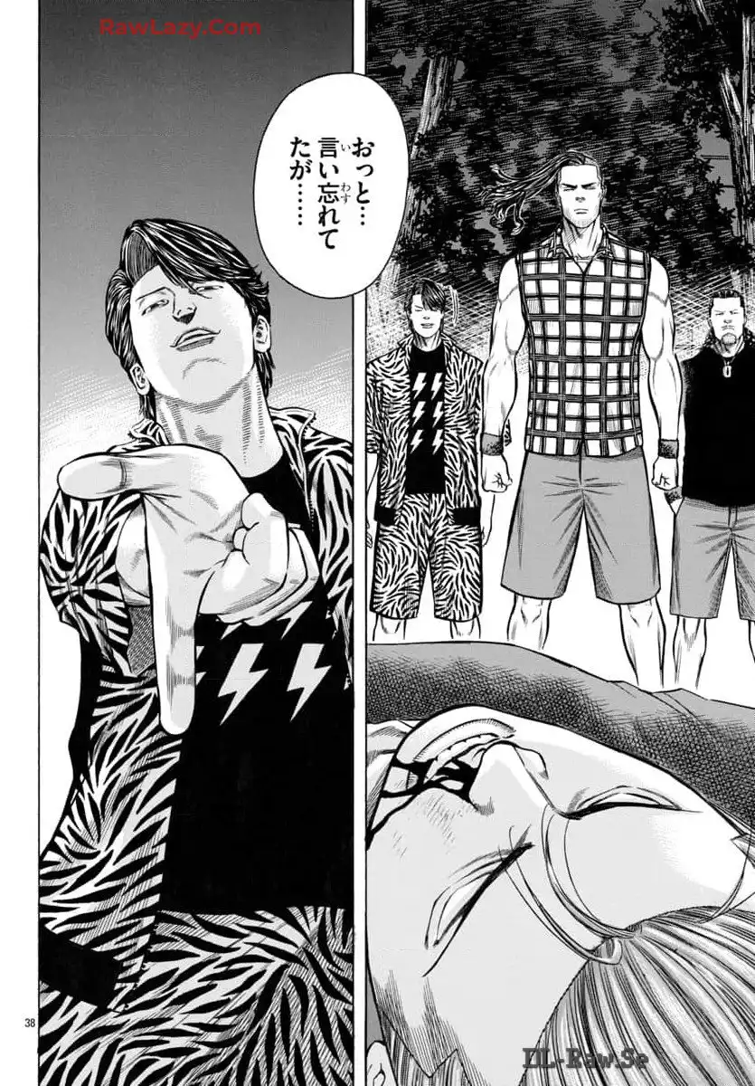 チキン 「ドロップ」前夜の物語 第168話 - Page 39