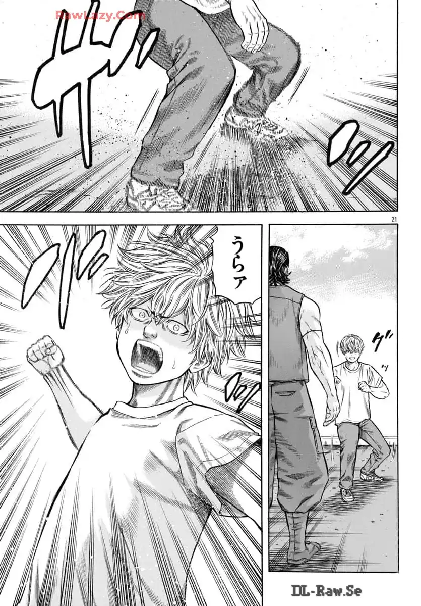 チキン 「ドロップ」前夜の物語 第167話 - Page 21
