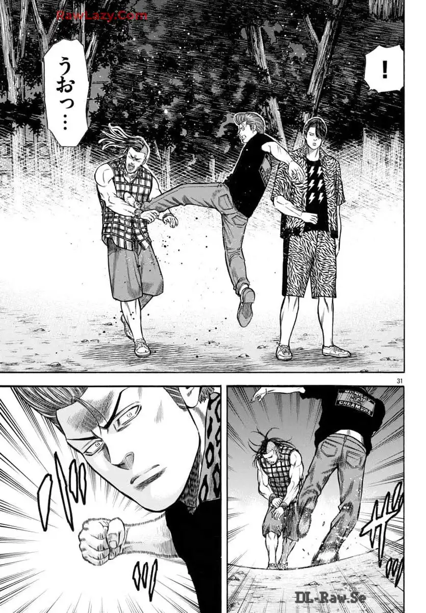 チキン 「ドロップ」前夜の物語 第168話 - Page 32