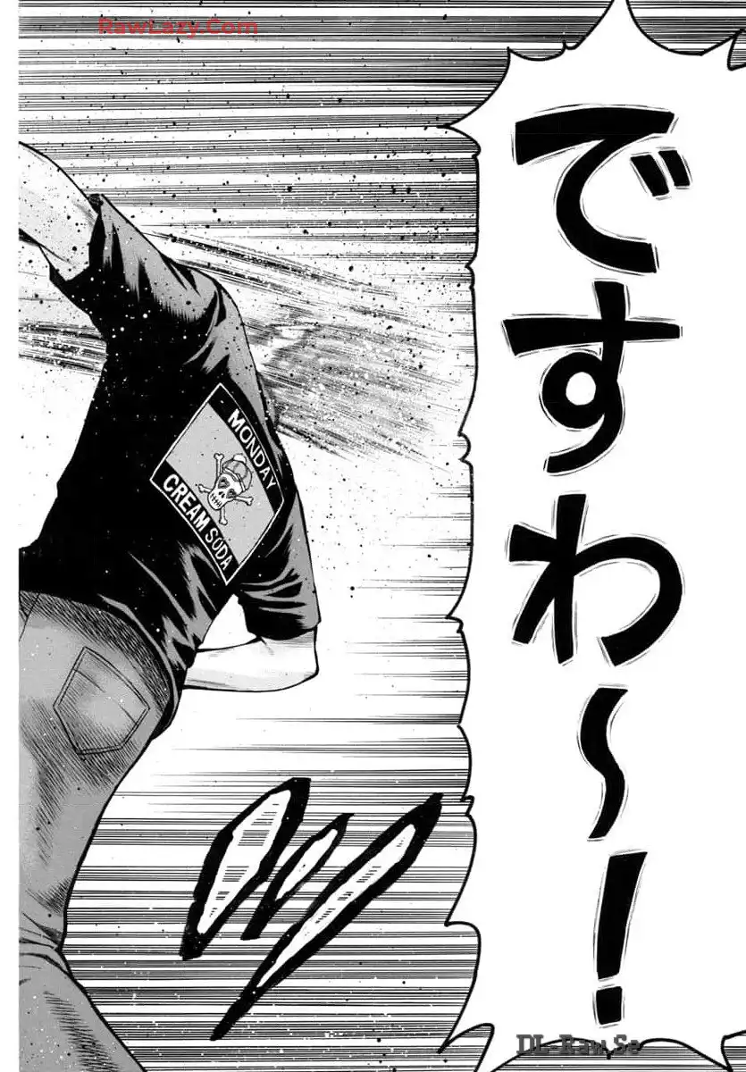 チキン 「ドロップ」前夜の物語 第168話 - Page 35