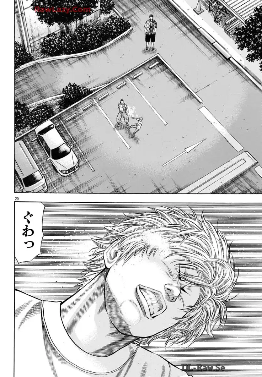 チキン 「ドロップ」前夜の物語 第167話 - Page 20