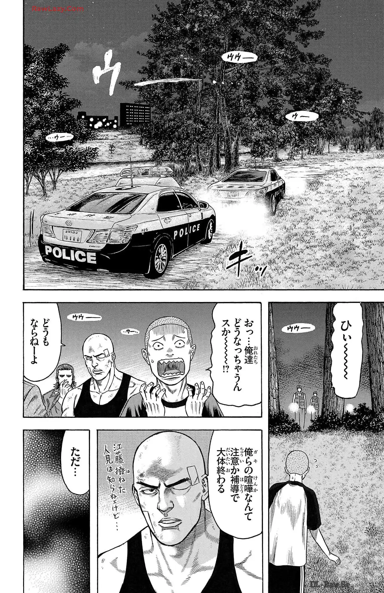 84