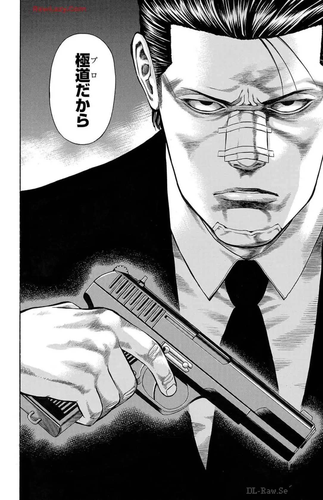 チキン 「ドロップ」前夜の物語 第164話 - Page 38