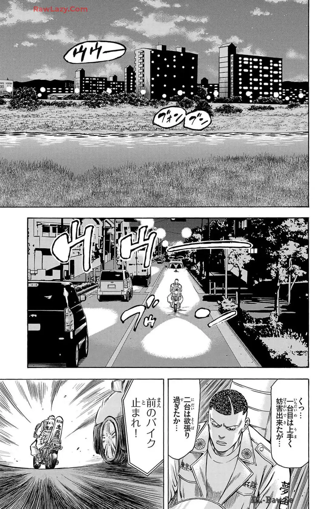 チキン 「ドロップ」前夜の物語 第163話 - Page 11