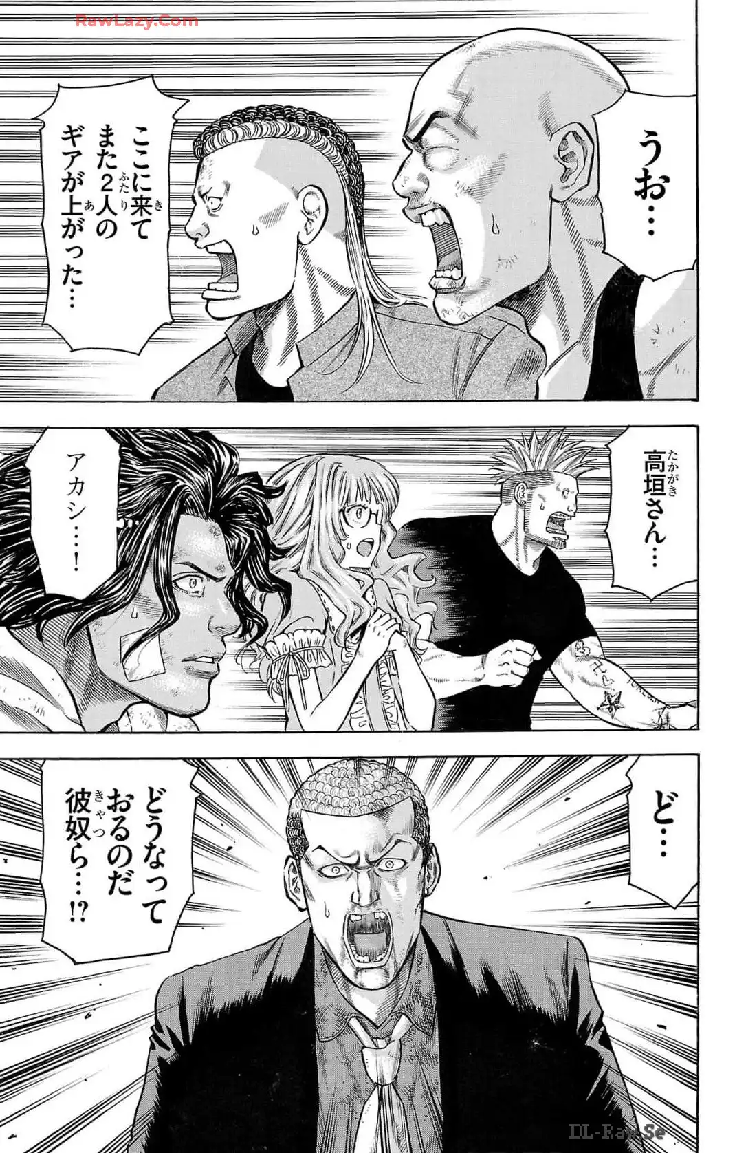 チキン 「ドロップ」前夜の物語 第164話 - Page 25