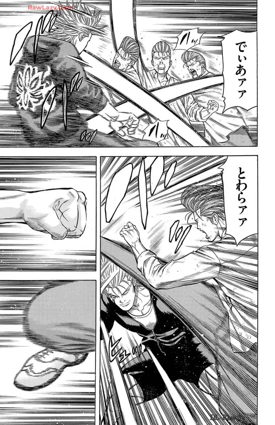 チキン 「ドロップ」前夜の物語 第164話 - Page 23