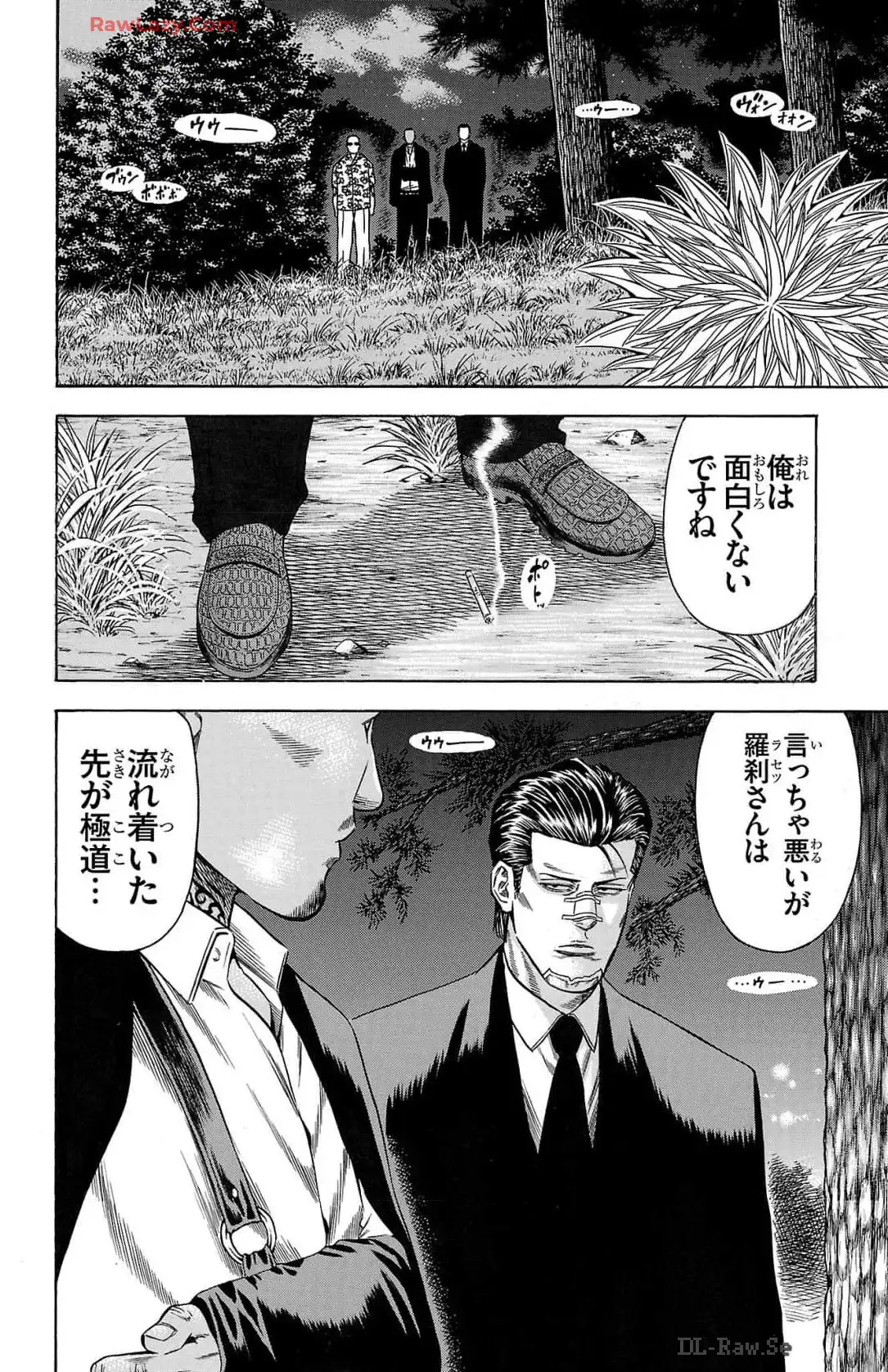 チキン 「ドロップ」前夜の物語 第164話 - Page 36