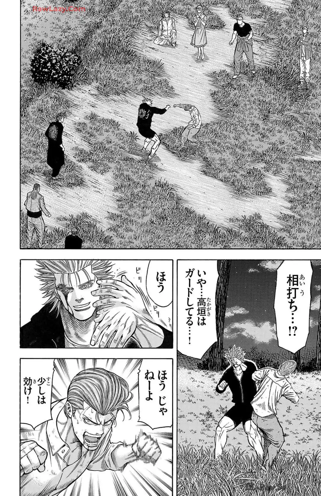 チキン 「ドロップ」前夜の物語 第164話 - Page 22