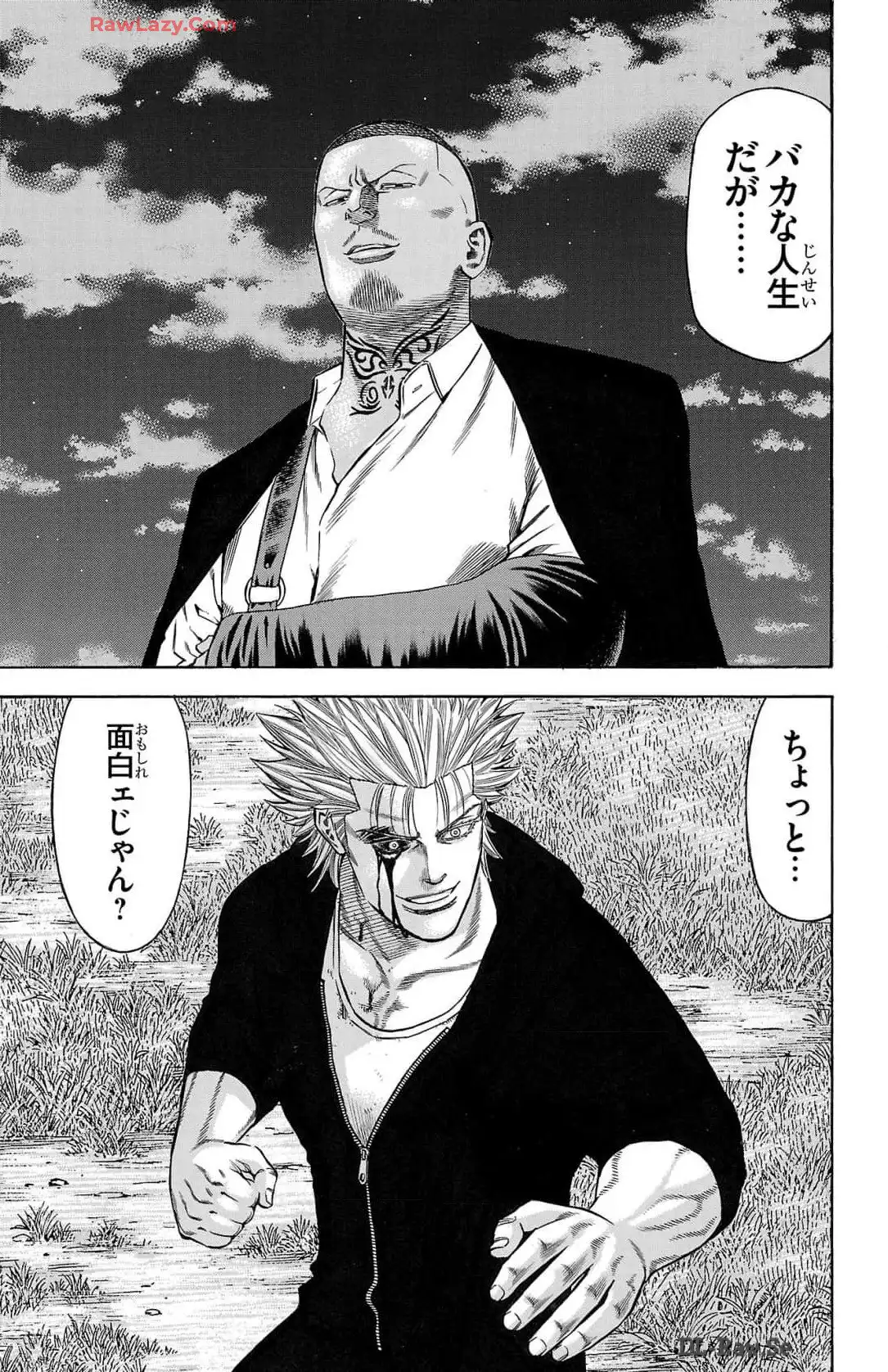 チキン 「ドロップ」前夜の物語 第164話 - Page 35