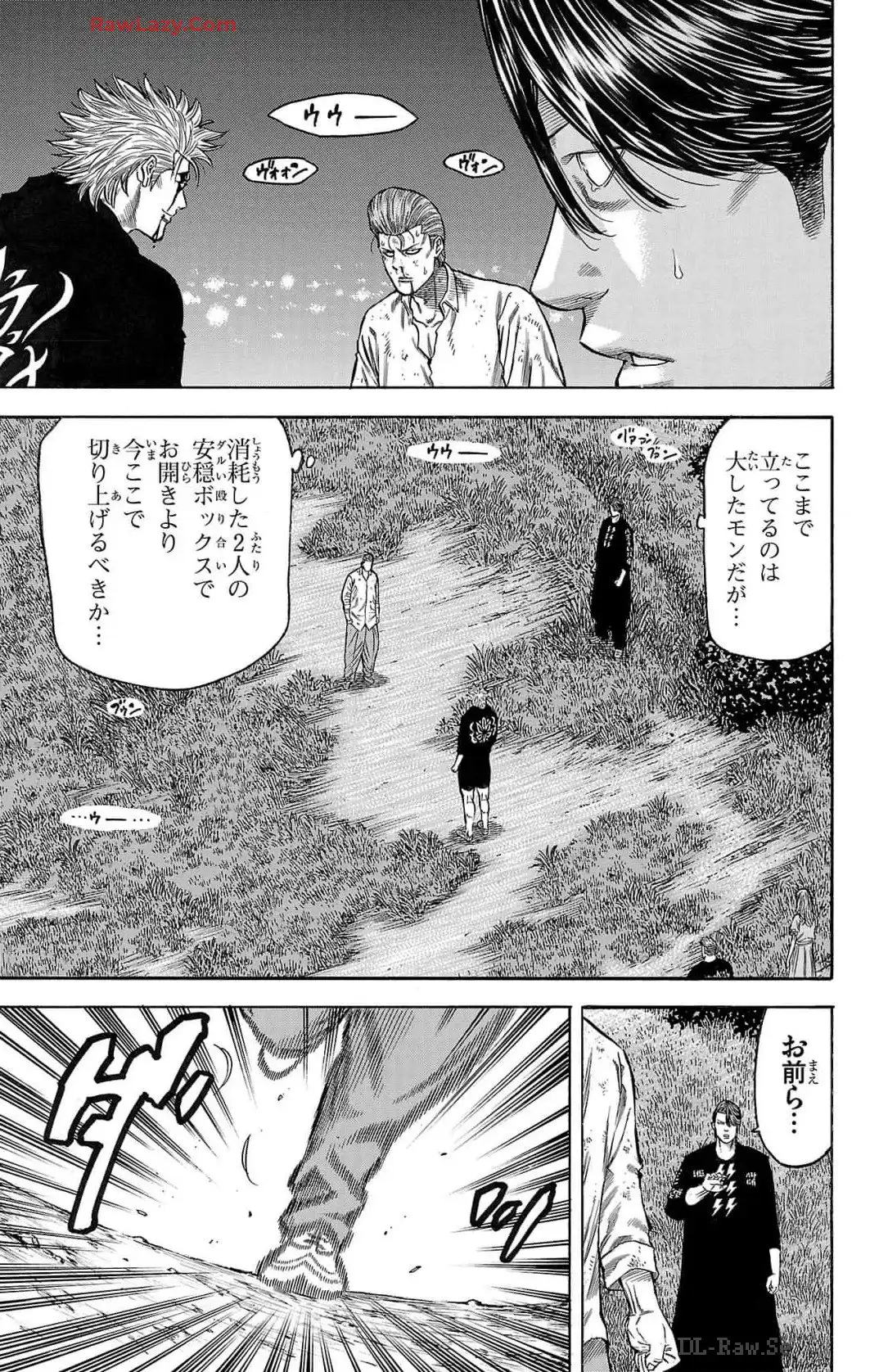 チキン 「ドロップ」前夜の物語 第164話 - Page 9