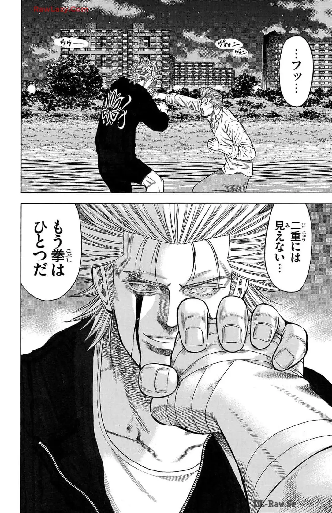 チキン 「ドロップ」前夜の物語 第164話 - Page 12
